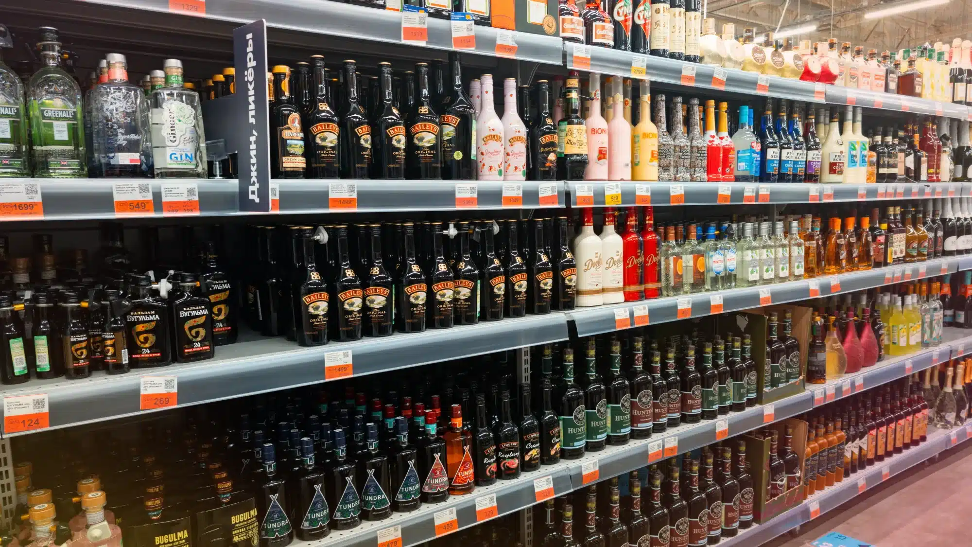 interior of a well-stocked package store in Waterford CT